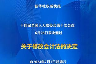 追梦谈勇士附加赛对阵国王：速战速决！我勇是必须要赢的队